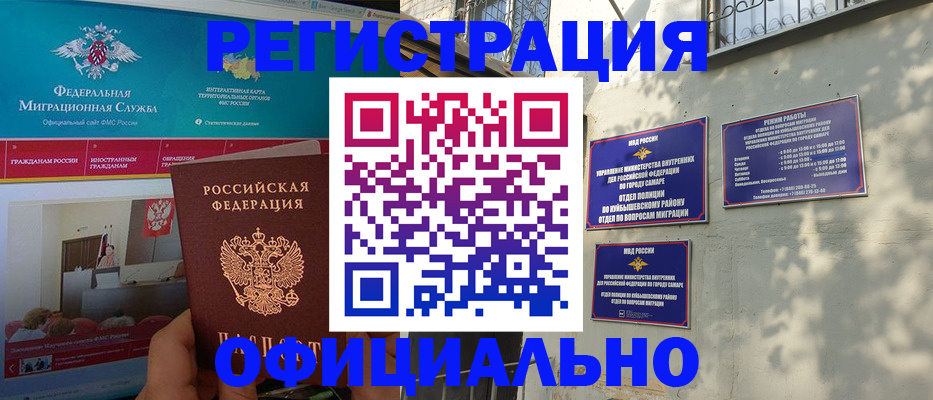 форма 3 в Обнинске